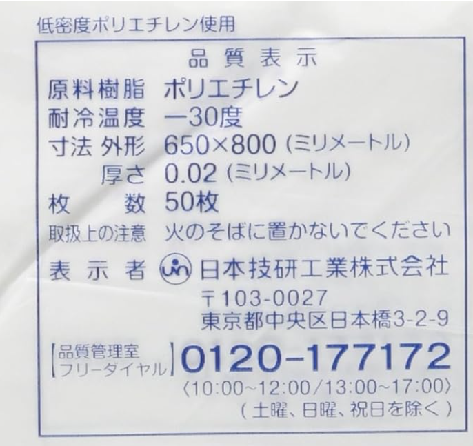 これで完璧!【製品レビュー 書き方】読者の心をつかむ方法とコツ完全ガイド