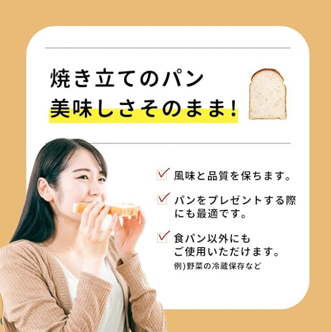 【正直レビュー】シモジマのパン袋が神レベルの防臭力！おむつ・生ゴミ臭とサヨナラ【おすすめ防臭】