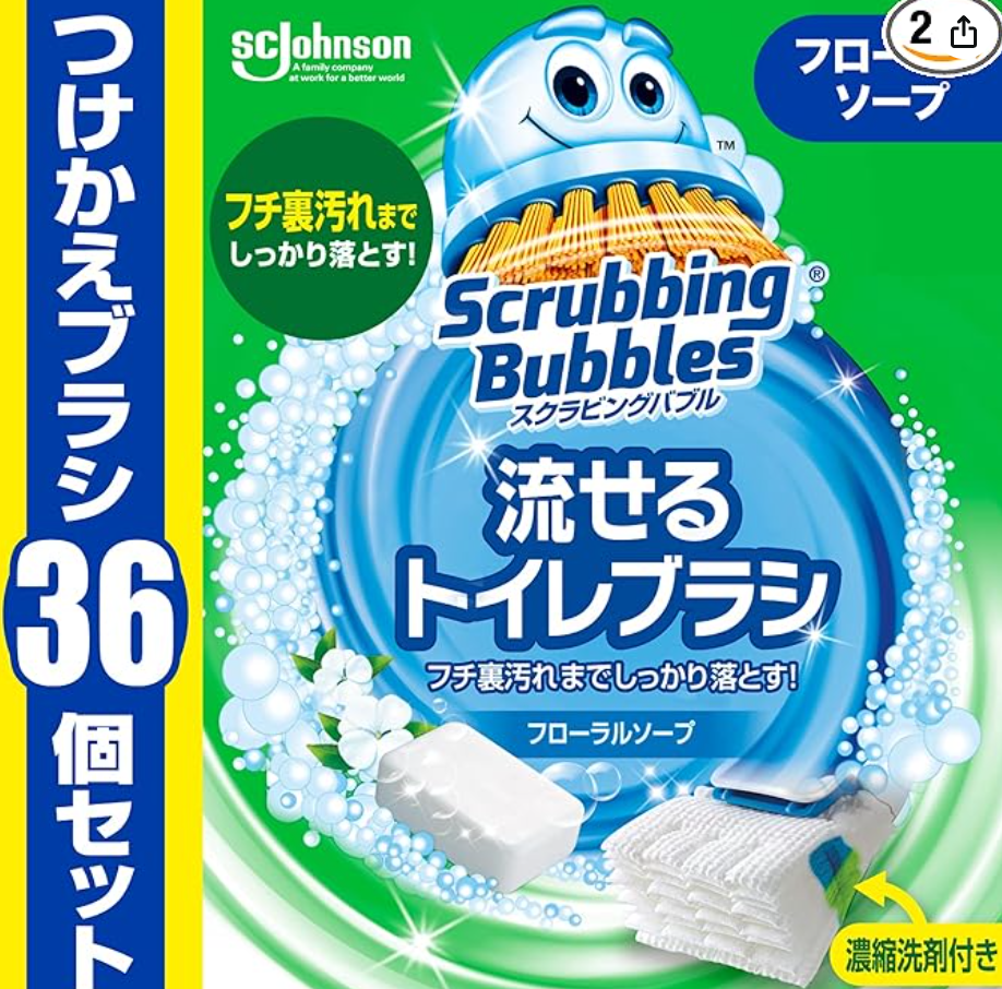 【スクラビングバブル 流せるトイレブラシ徹底レビュー】付替用36個入 フローラルソープの香りを試してみた!