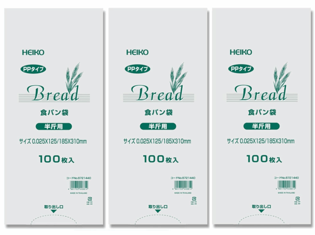 【正直レビュー】シモジマのパン袋が神レベルの防臭力！おむつ・生ゴミ臭とサヨナラ【おすすめ防臭】