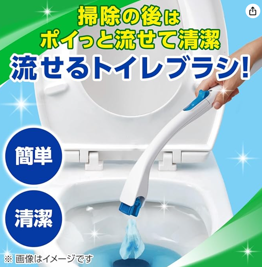 【スクラビングバブル 流せるトイレブラシ徹底レビュー】付替用36個入 フローラルソープの香りを試してみた!