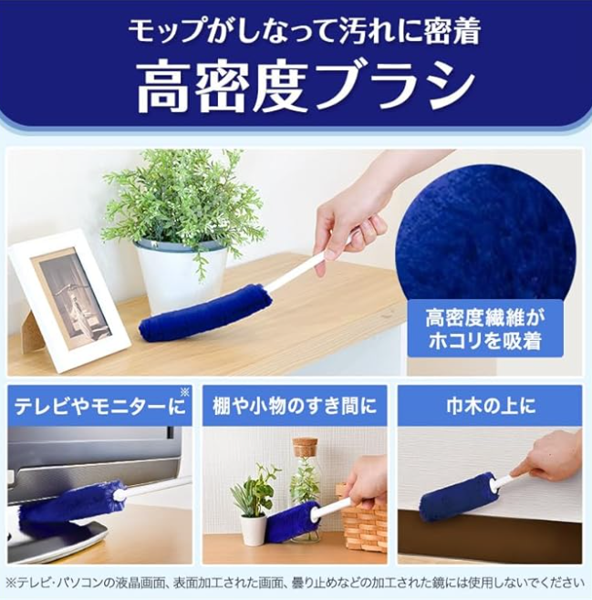 【徹底レビュー】激落ちくん ダスター ケース付き!ホコリ掃除が劇的に変わる神アイテムか正直に検証!