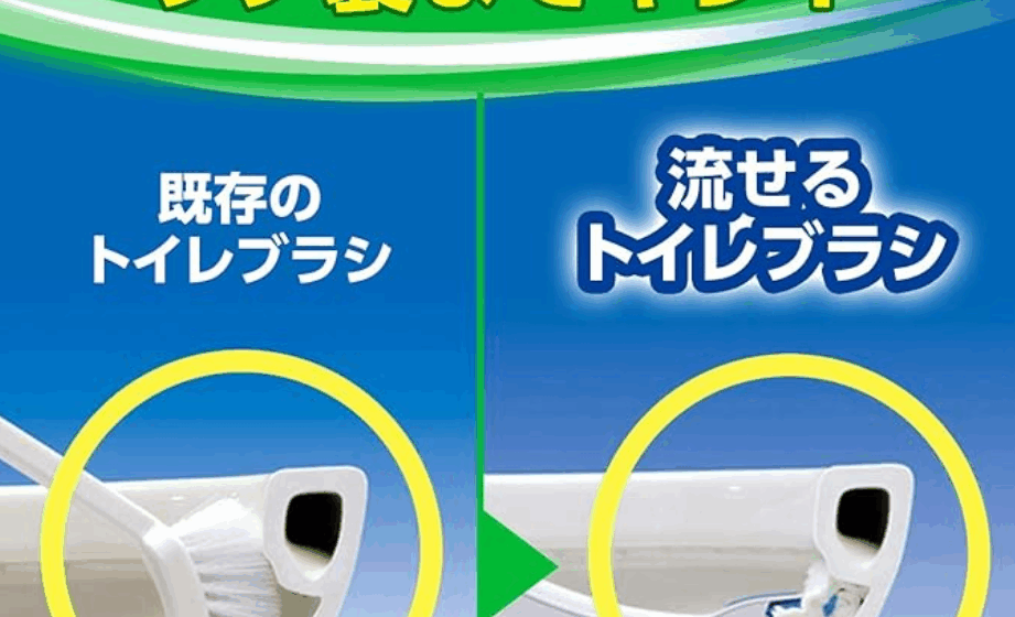 【スクラビングバブル 流せるトイレブラシ徹底レビュー】付替用36個入 フローラルソープの香りを試してみた!