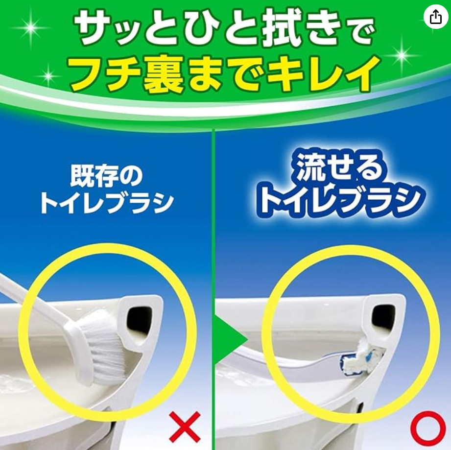 【スクラビングバブル 流せるトイレブラシ徹底レビュー】付替用36個入 フローラルソープの香りを試してみた!