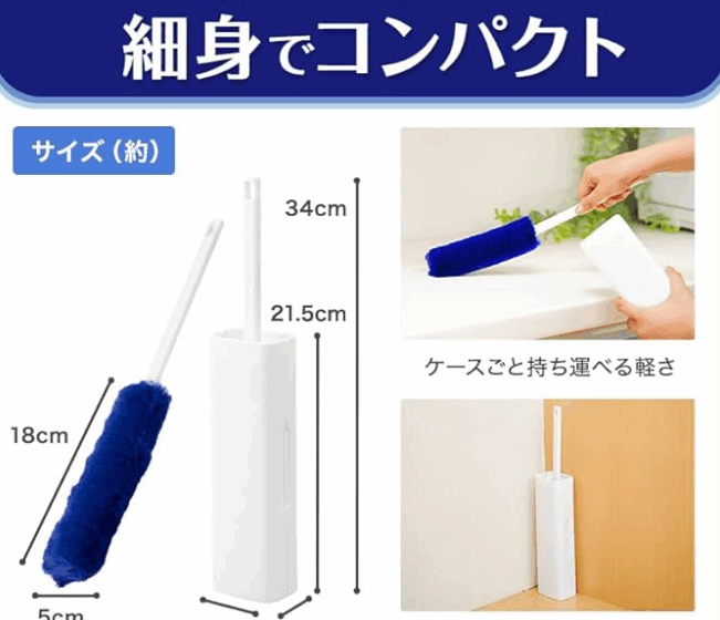 【徹底レビュー】激落ちくん ダスター ケース付き!ホコリ掃除が劇的に変わる神アイテムか正直に検証!
