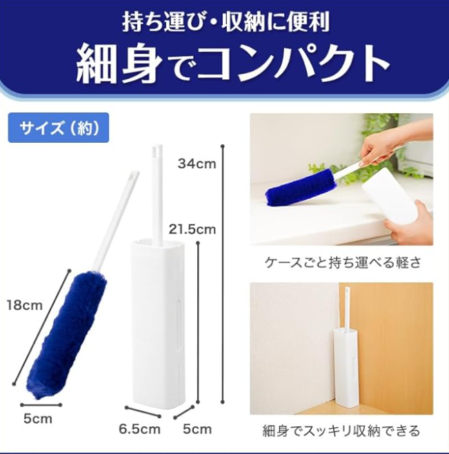 【徹底レビュー】激落ちくん ダスター ケース付き!ホコリ掃除が劇的に変わる神アイテムか正直に検証!