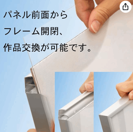 ソフトケン 額縁 B2 アルミフレーム:軽さ、前開き式の徹底レビュー!【おすすめ?】