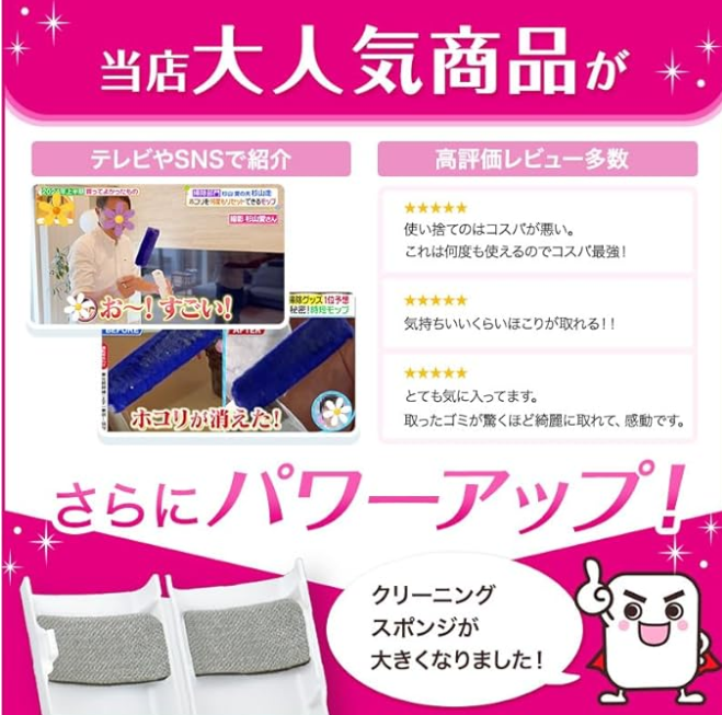 【徹底レビュー】激落ちくん ダスター ケース付き!ホコリ掃除が劇的に変わる神アイテムか正直に検証!