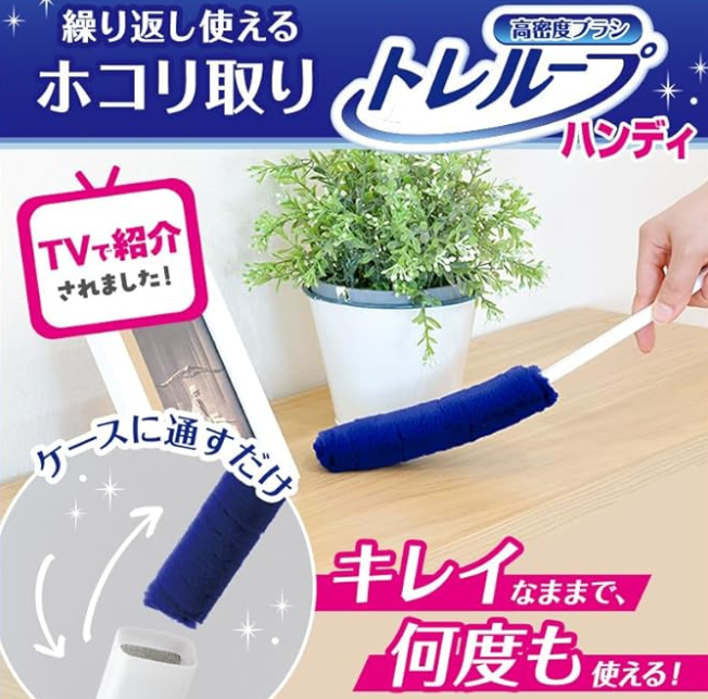 【徹底レビュー】激落ちくん ダスター ケース付き!ホコリ掃除が劇的に変わる神アイテムか正直に検証!