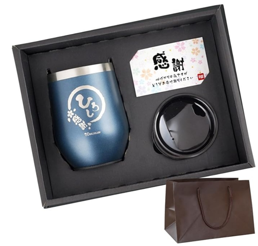 「きざむ」のロゴが入ったネイビーカラーの名入れタンブラー