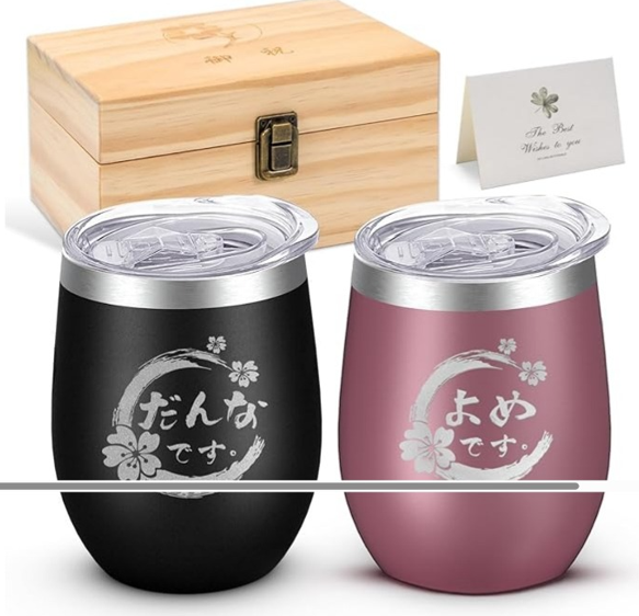 黒と赤のBAERBIペアタンブラーと木箱のギフトセット