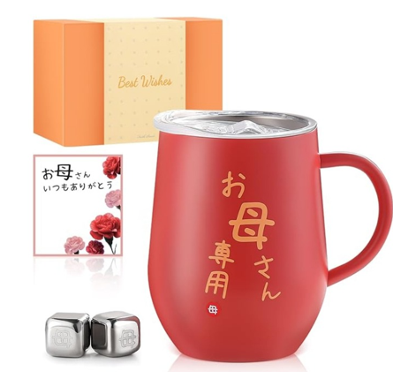 「お母さんありがとう」のメッセージが刻まれた保温保冷マグカップ