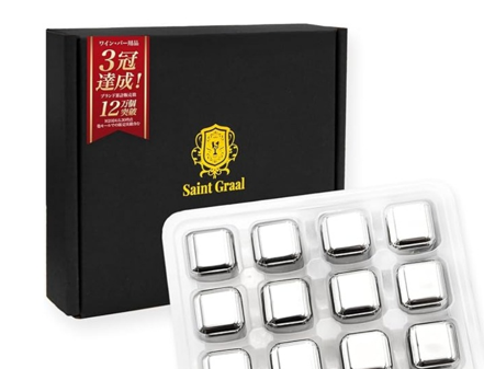 トングと収納ケースがセットになったSaintGraalのステンレス製アイスキューブ
